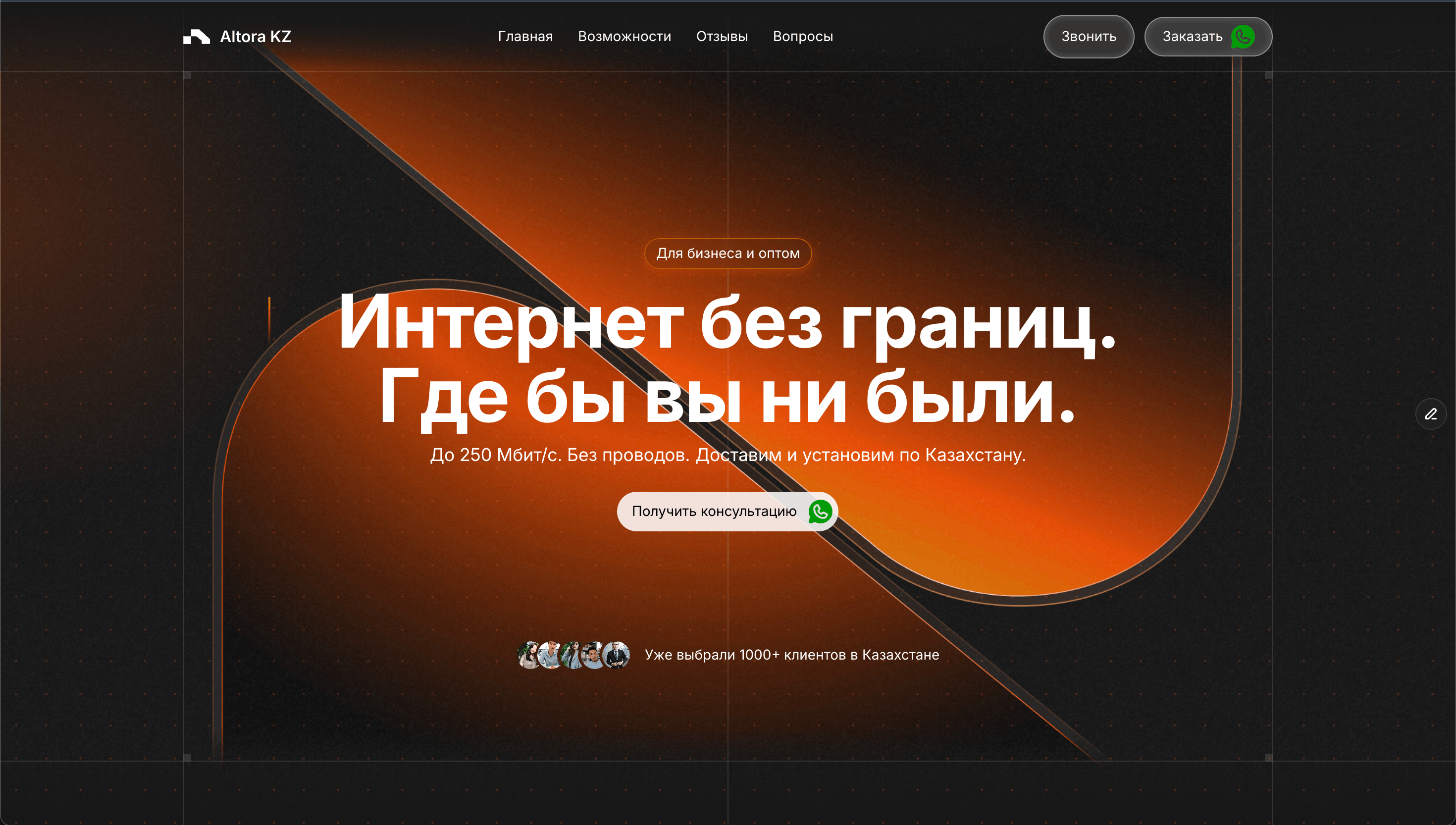 Website preview 1