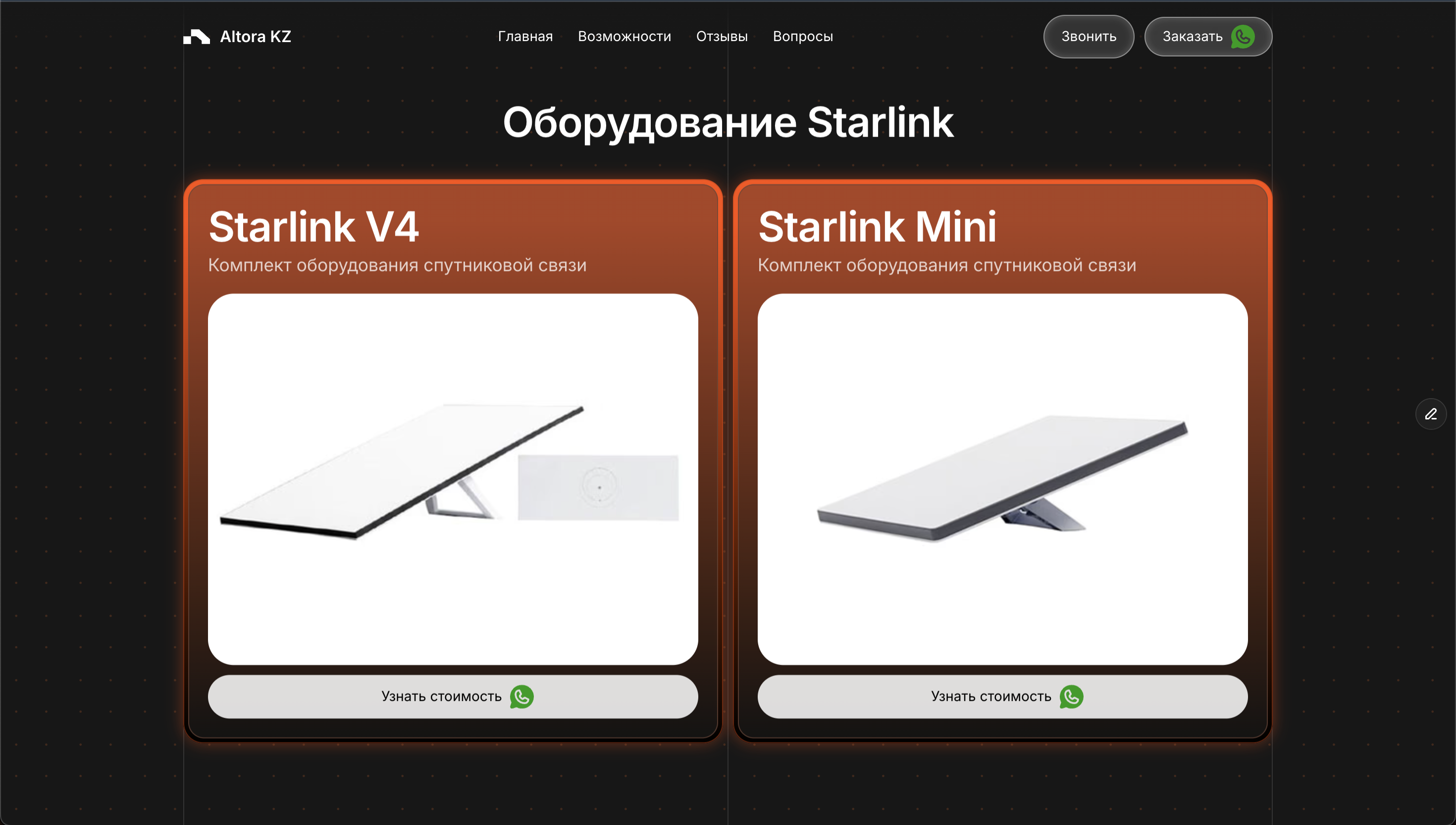 Website preview 2