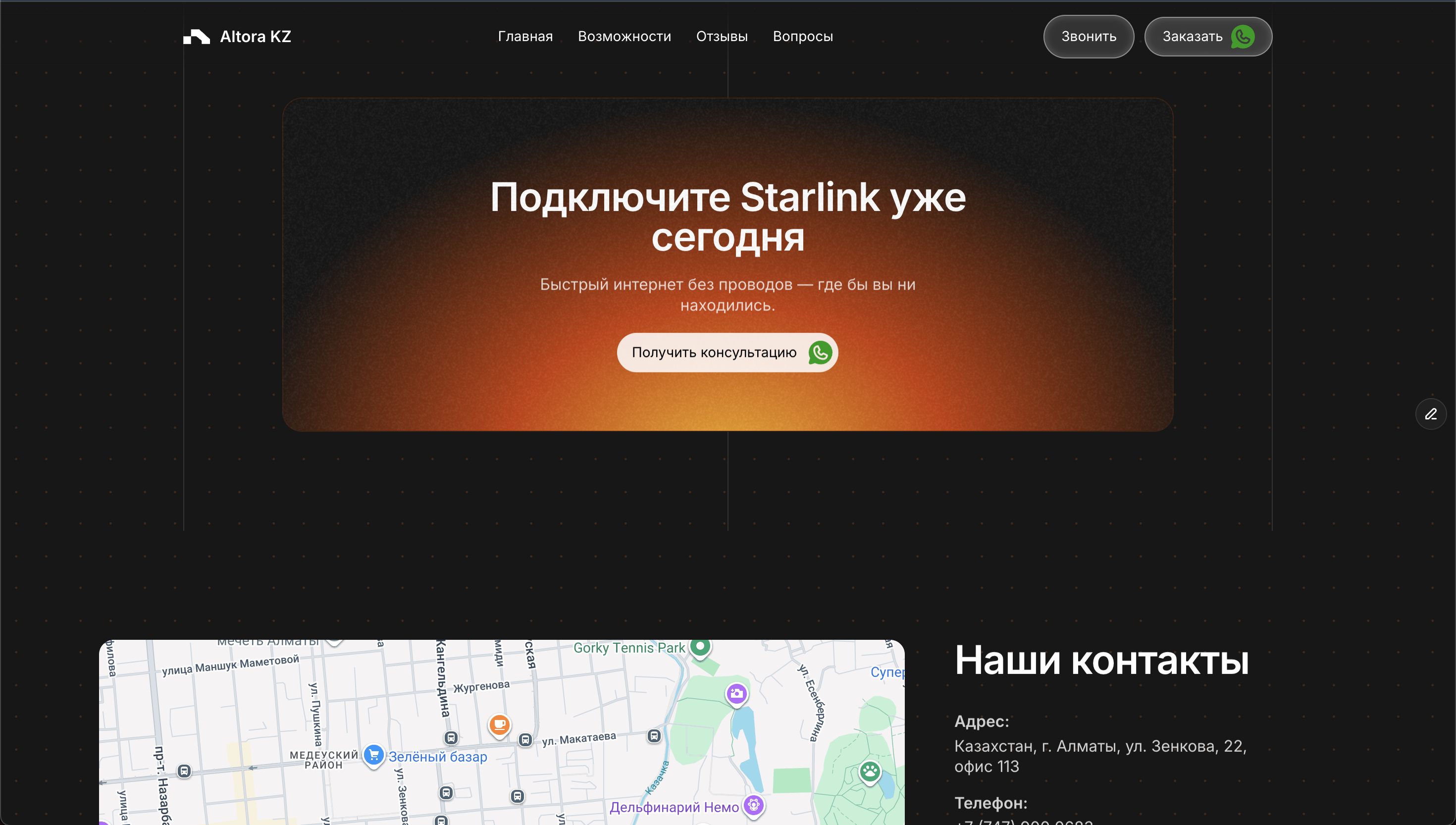 Website preview 4