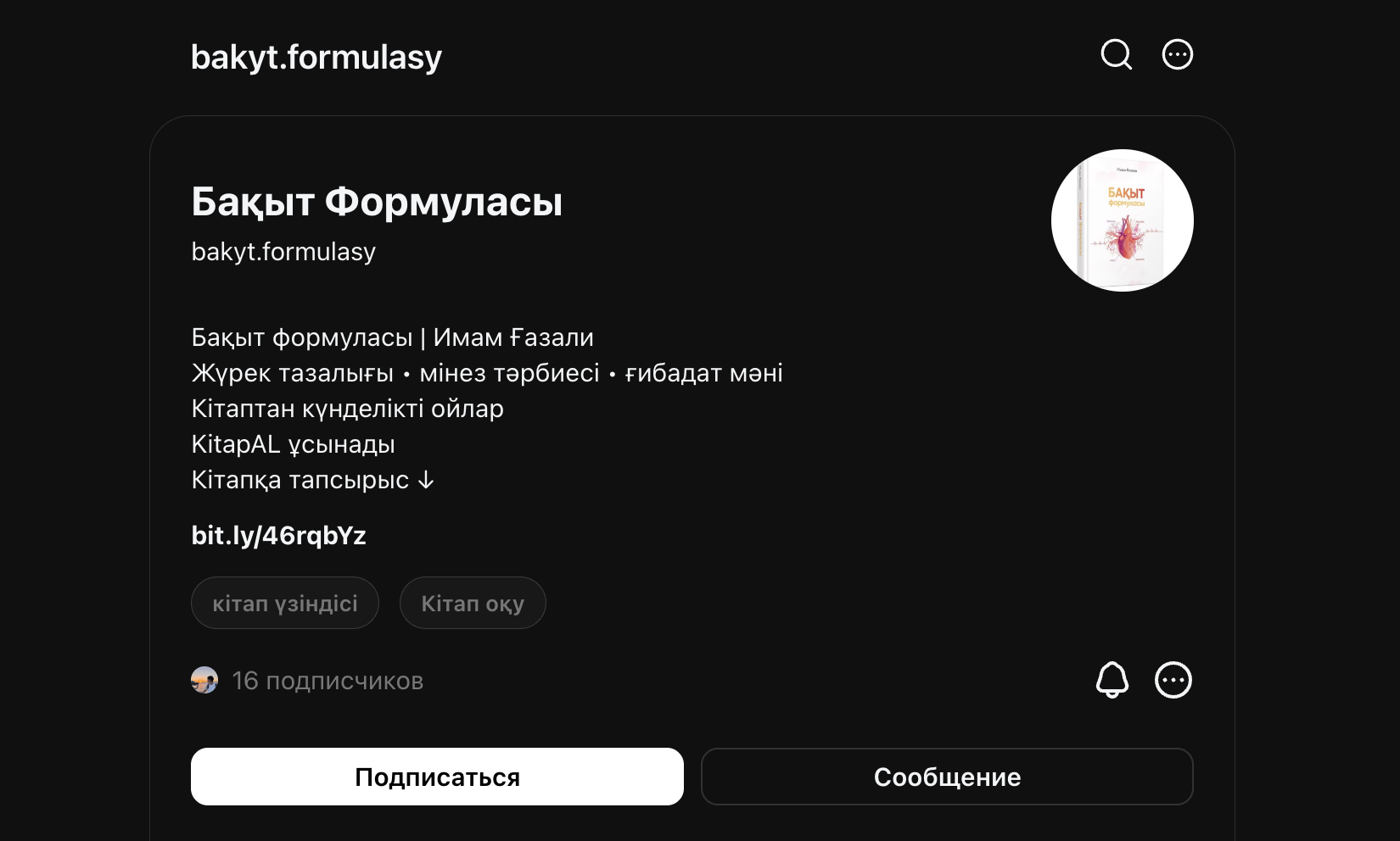 Threads Autimation preview 1
