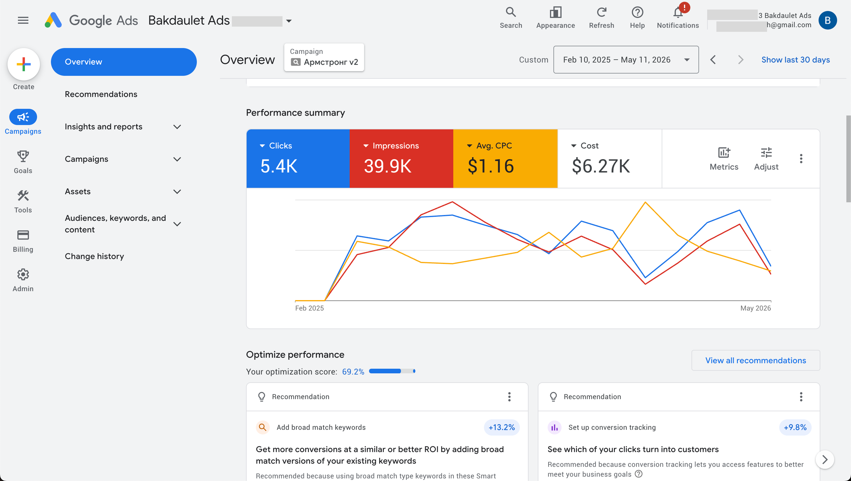 Google Search Ads preview 1