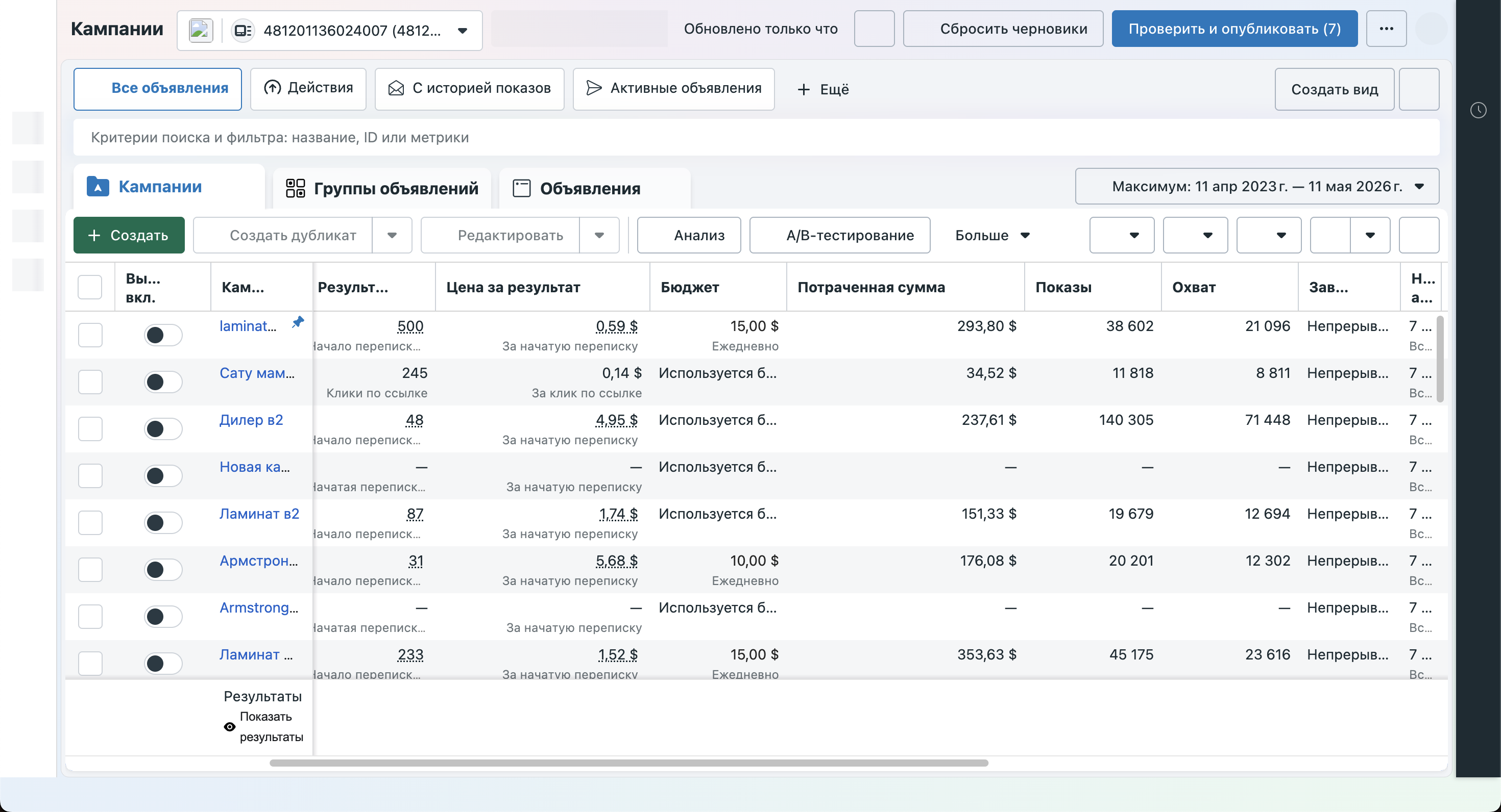 Meta Ads preview 1