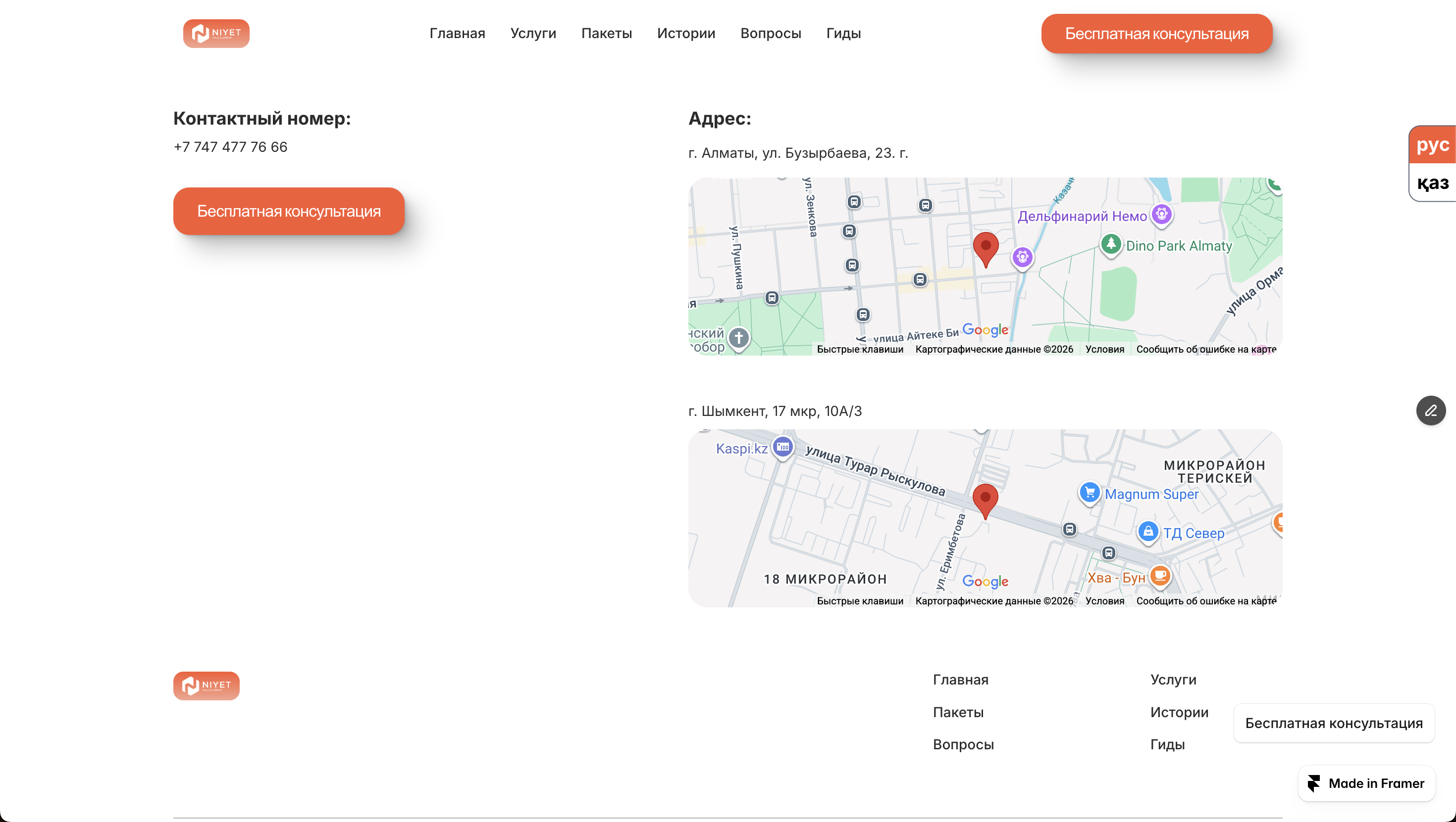 Web Site preview 2
