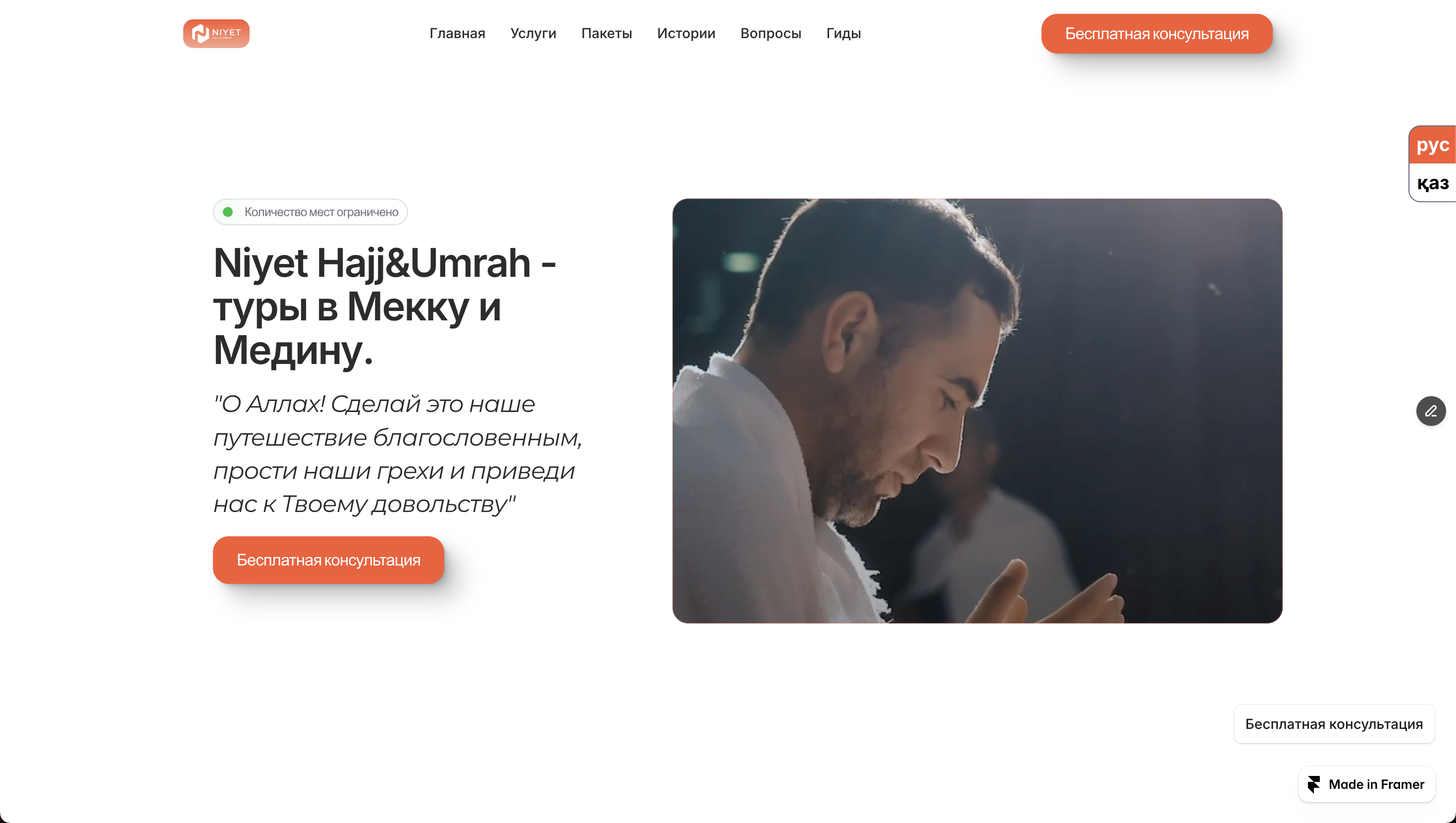 Web Site preview 1
