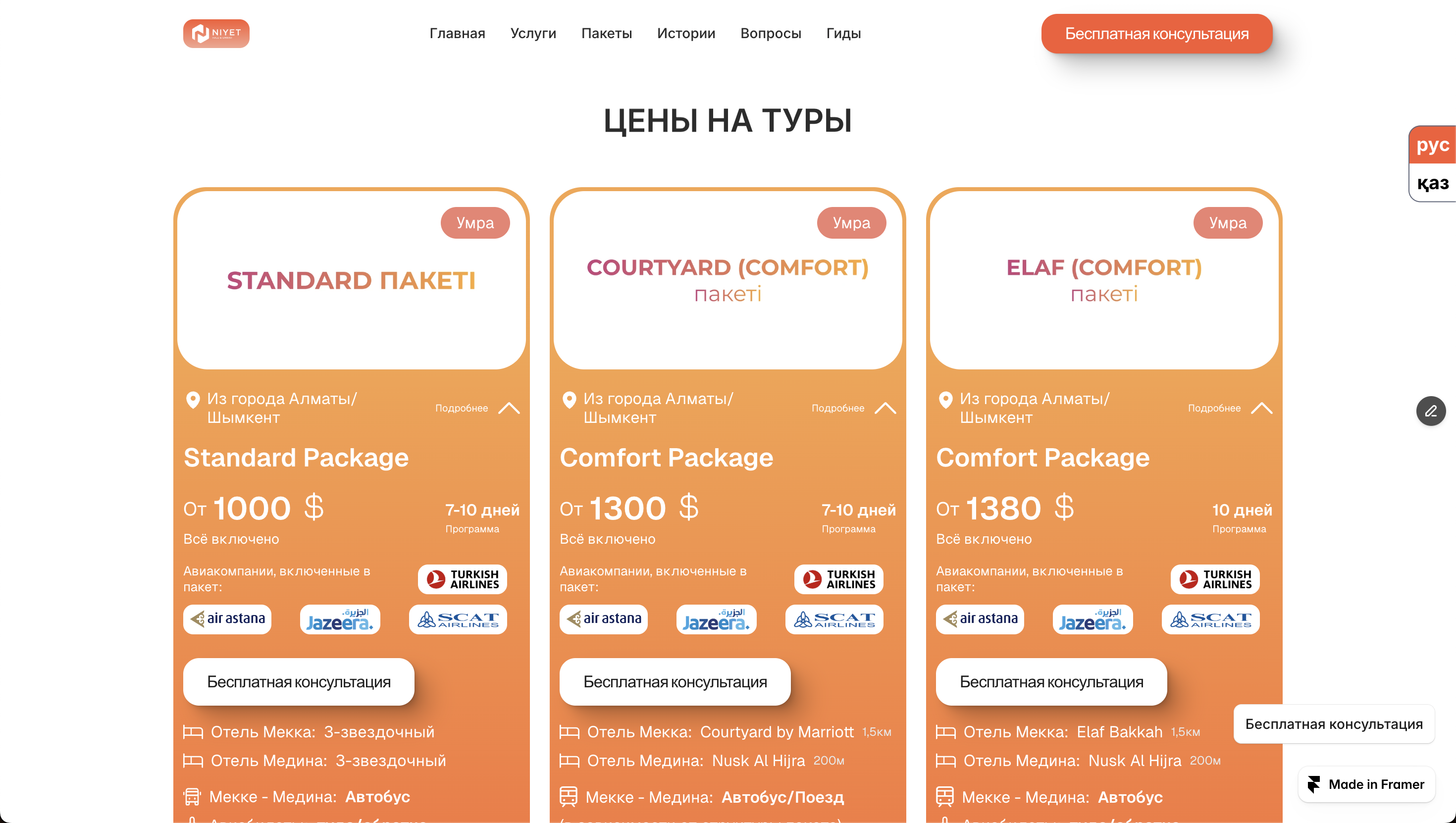 Web Site preview 6