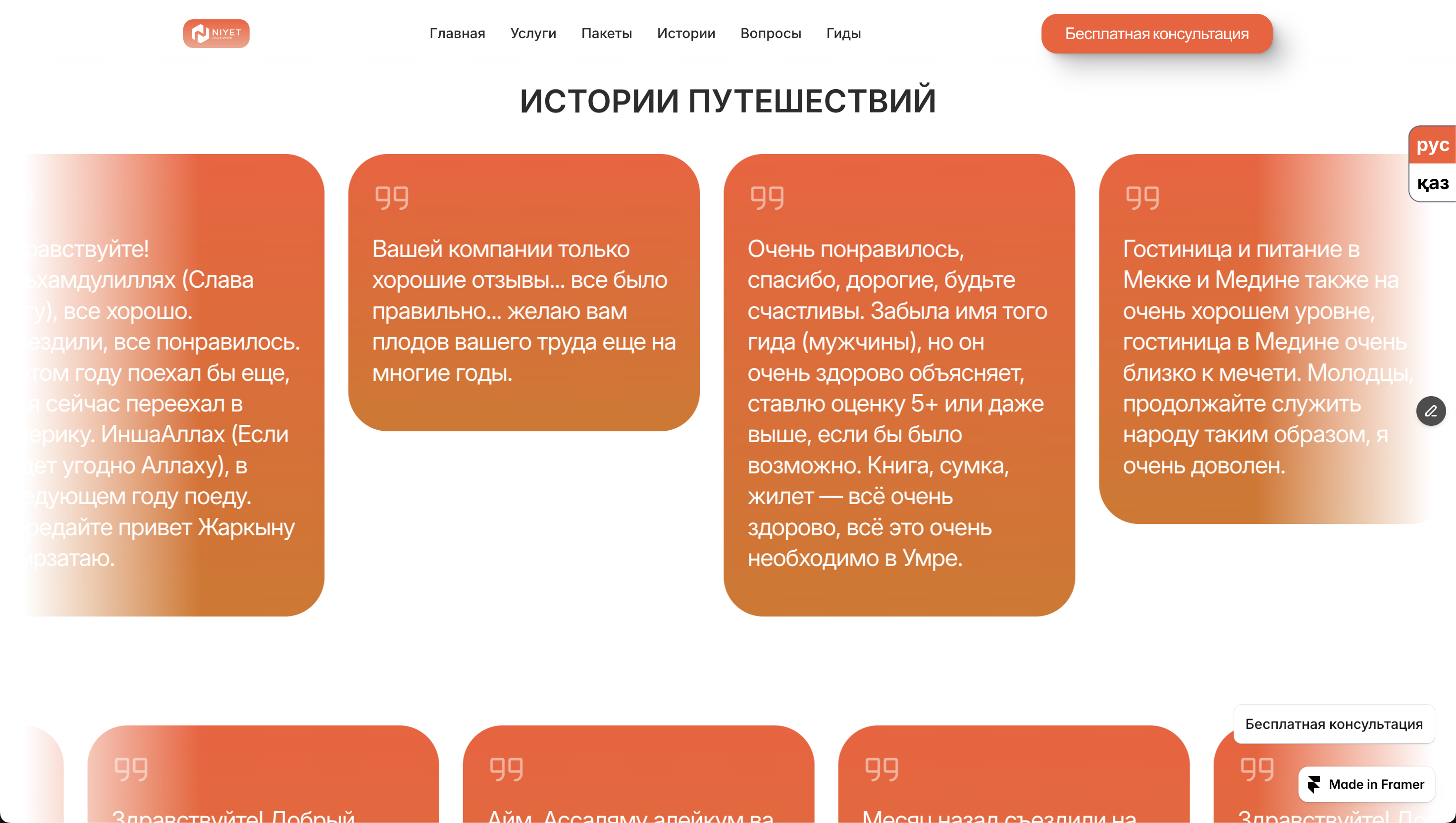 Web Site preview 3