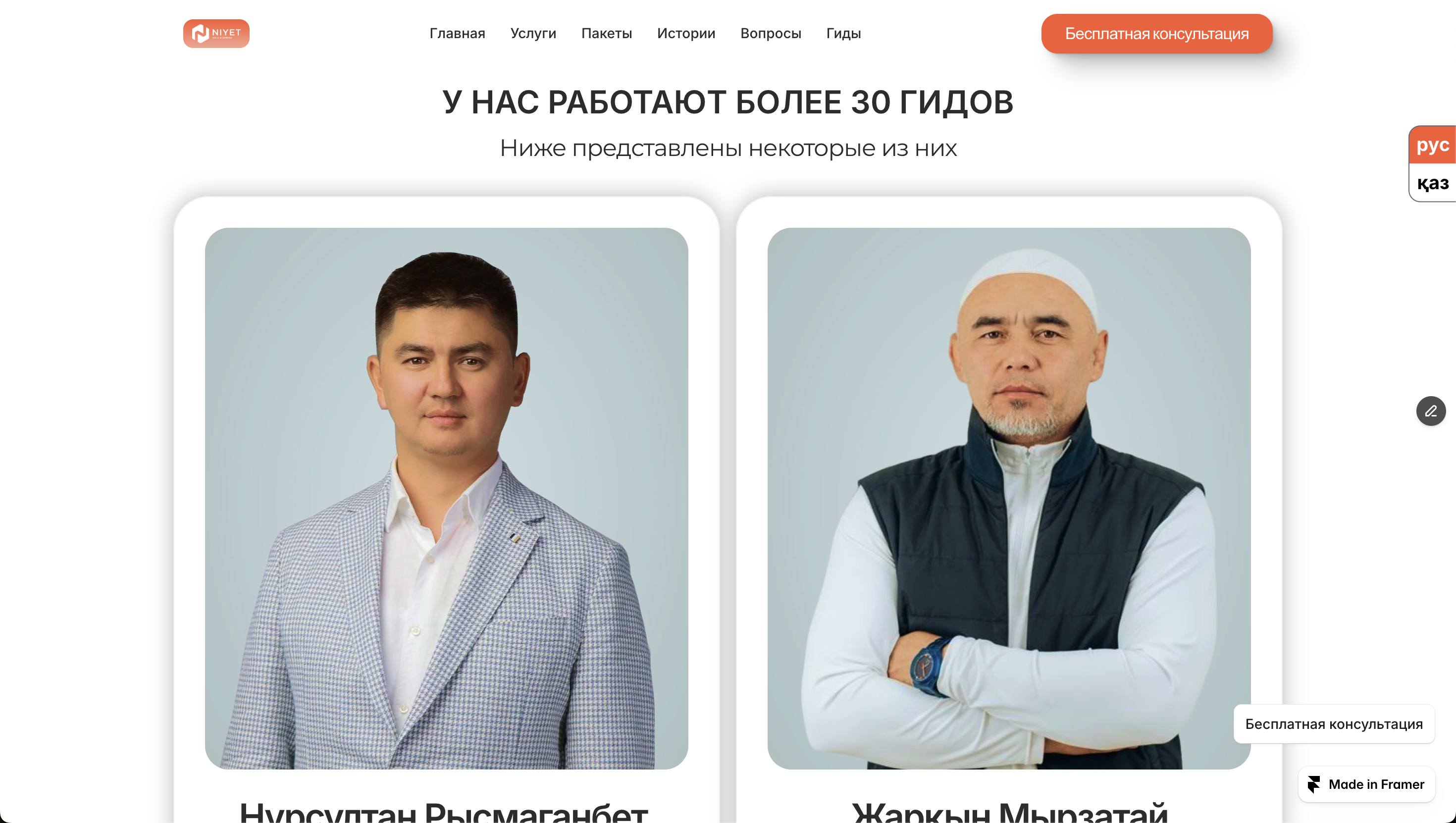 Web Site preview 4