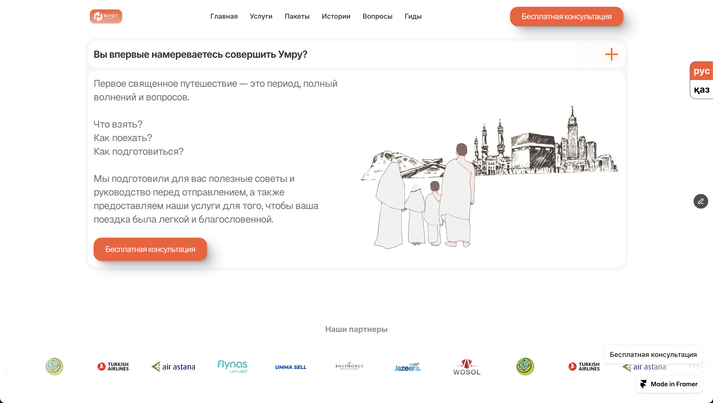 Web Site preview 7