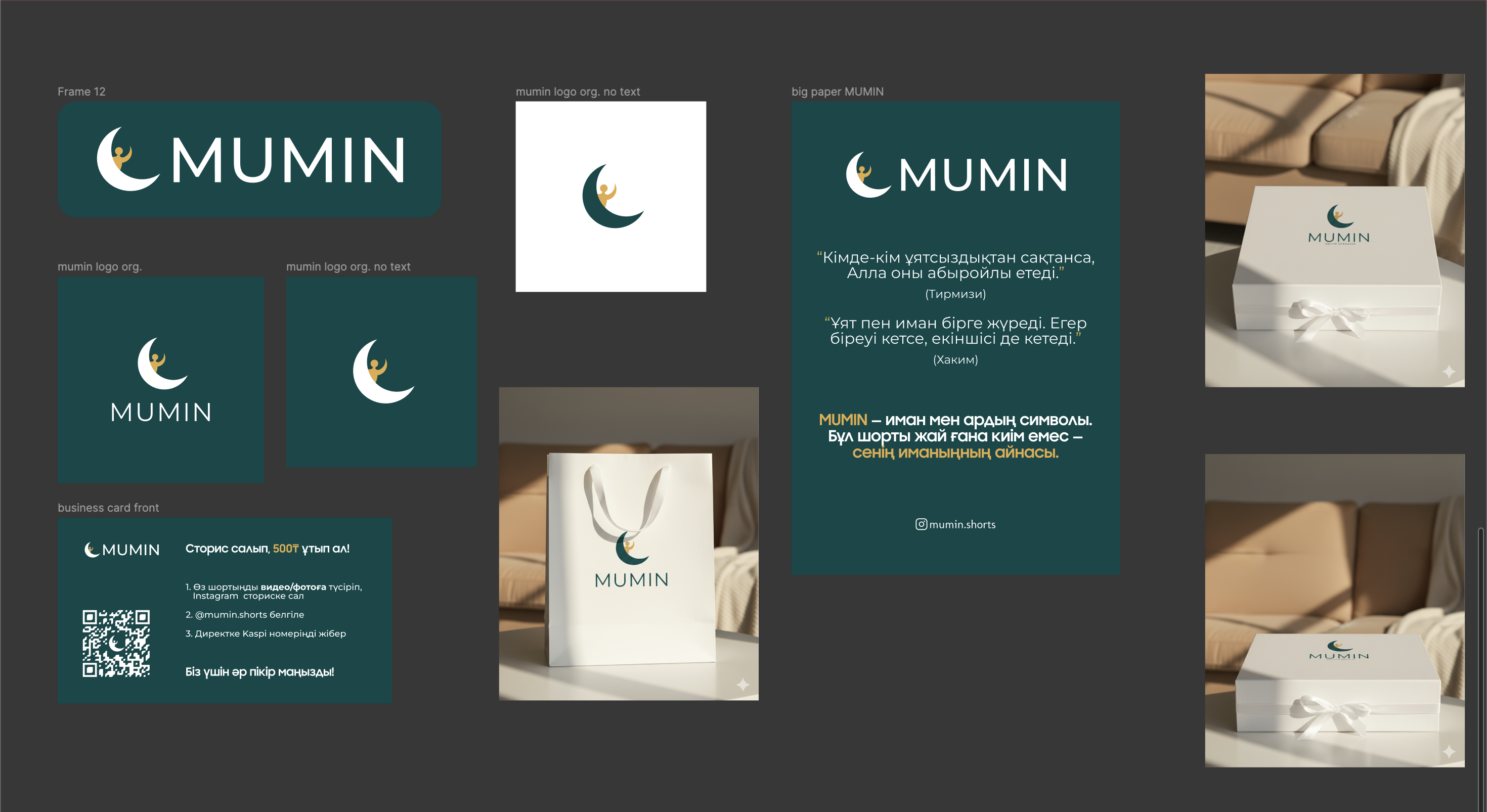 Designing preview 1