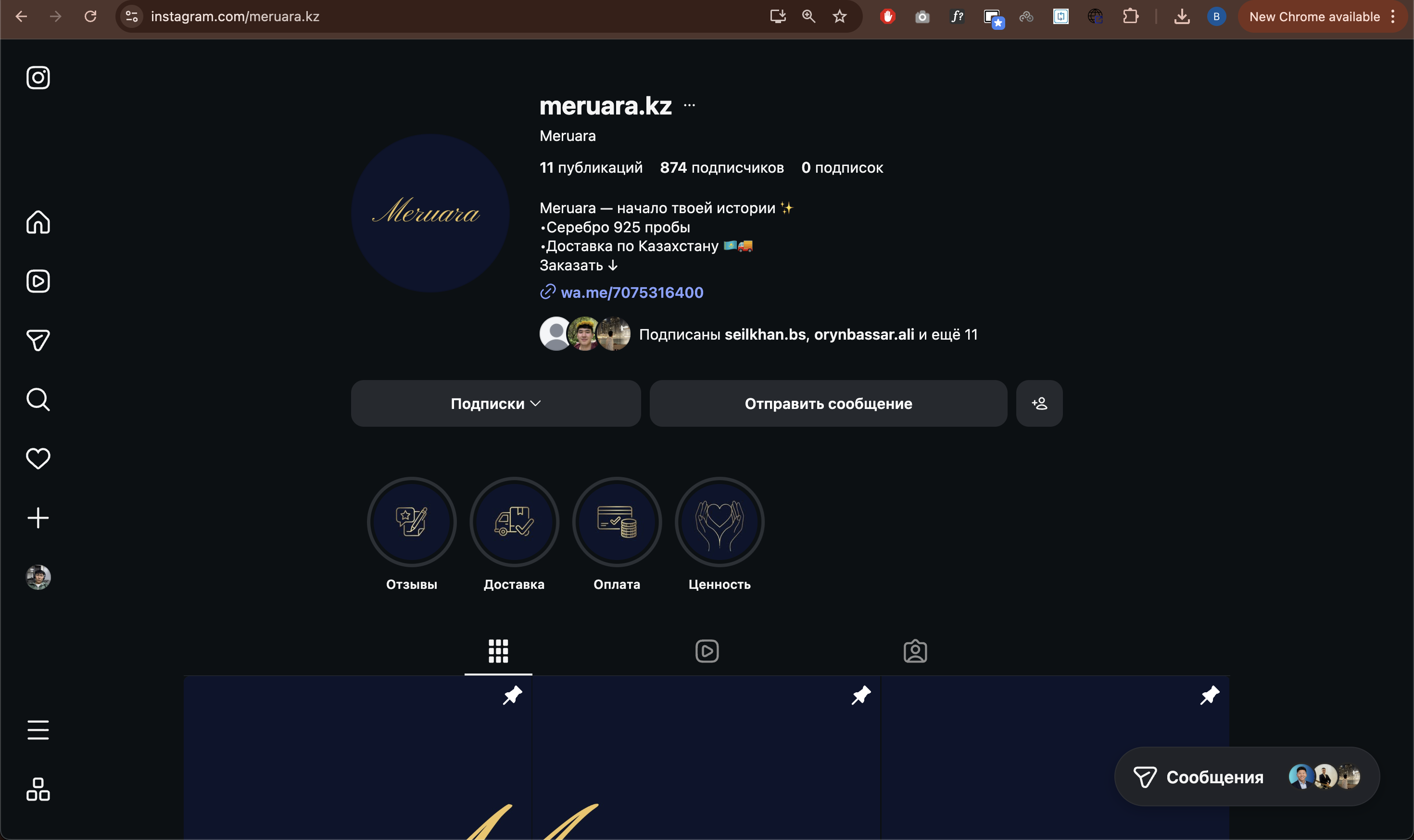 Designing preview 3