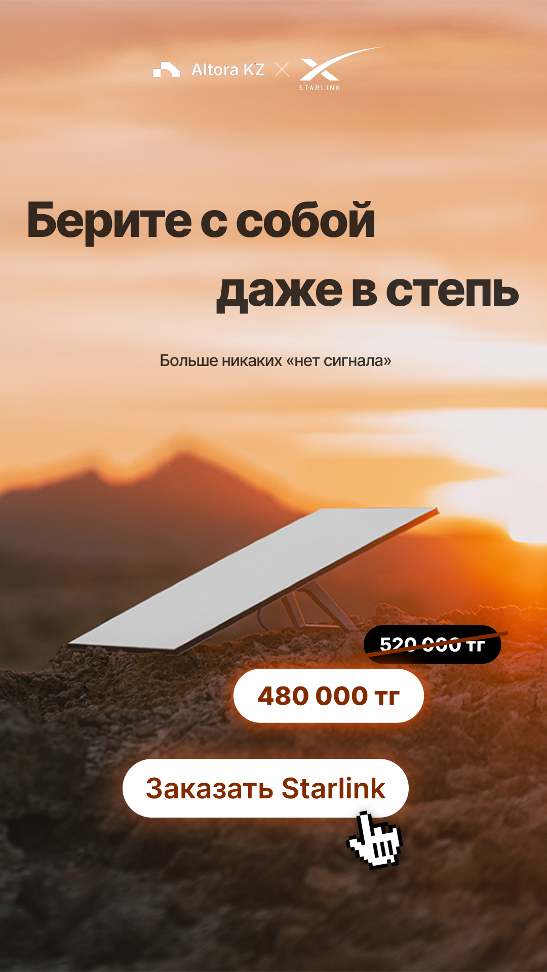Ad Creative Designs preview 2