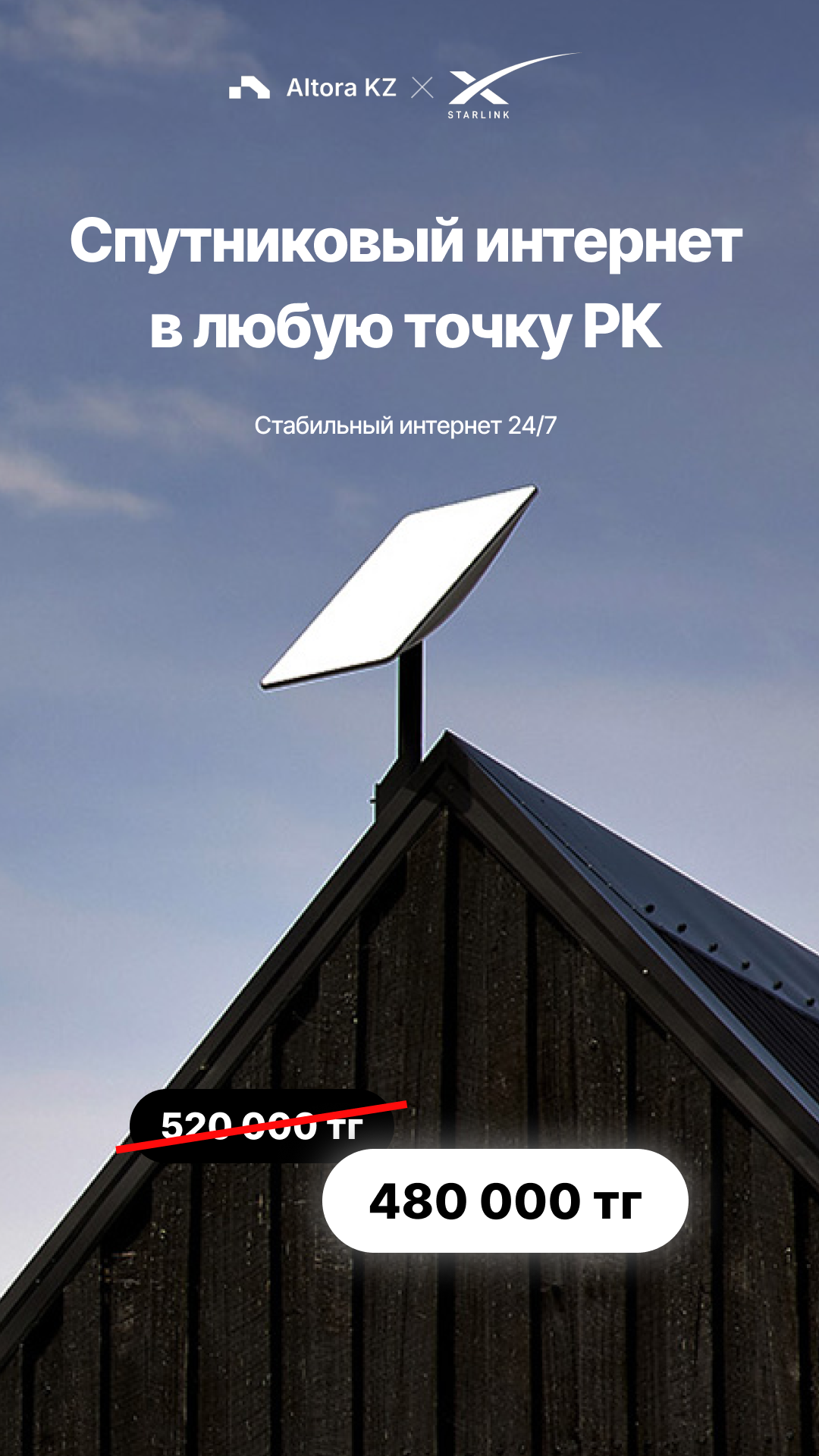 Ad Creative Designs preview 5