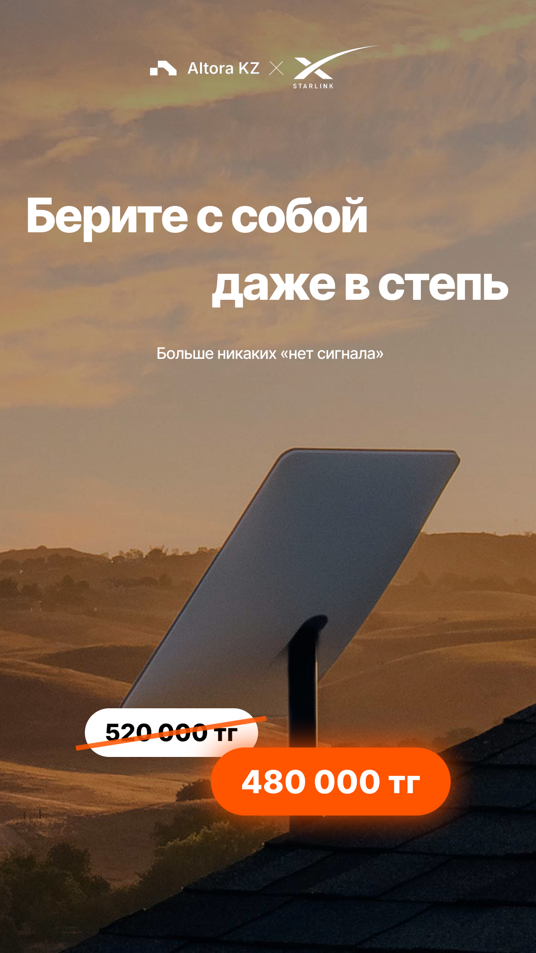 Ad Creative Designs preview 3