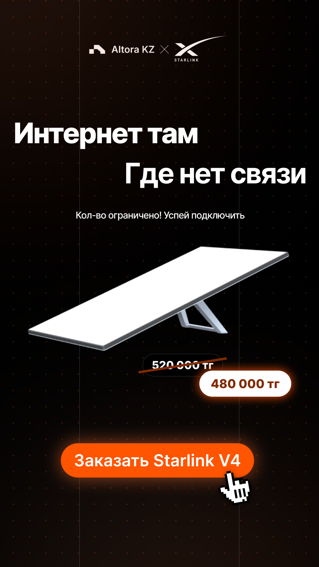 Ad Creative Designs preview 1