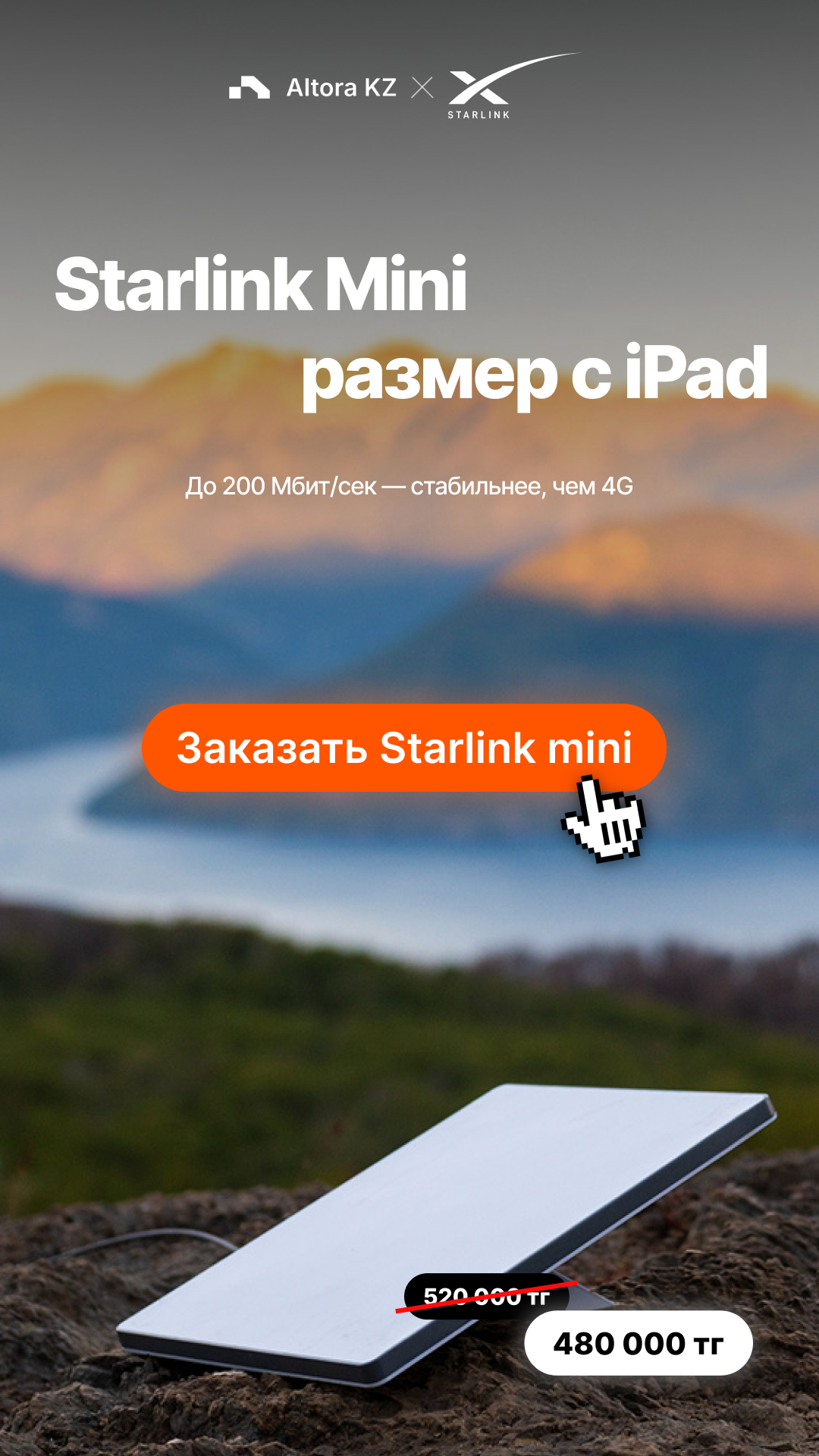 Ad Creative Designs preview 6
