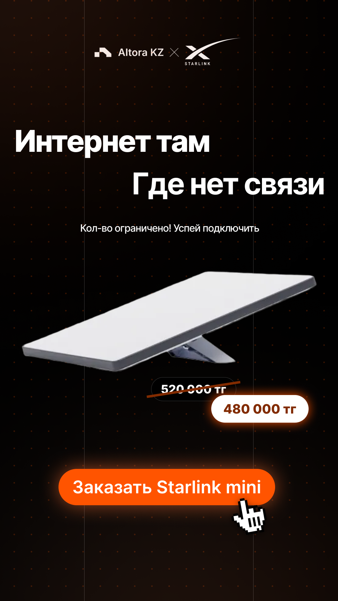 Ad Creative Designs preview 7